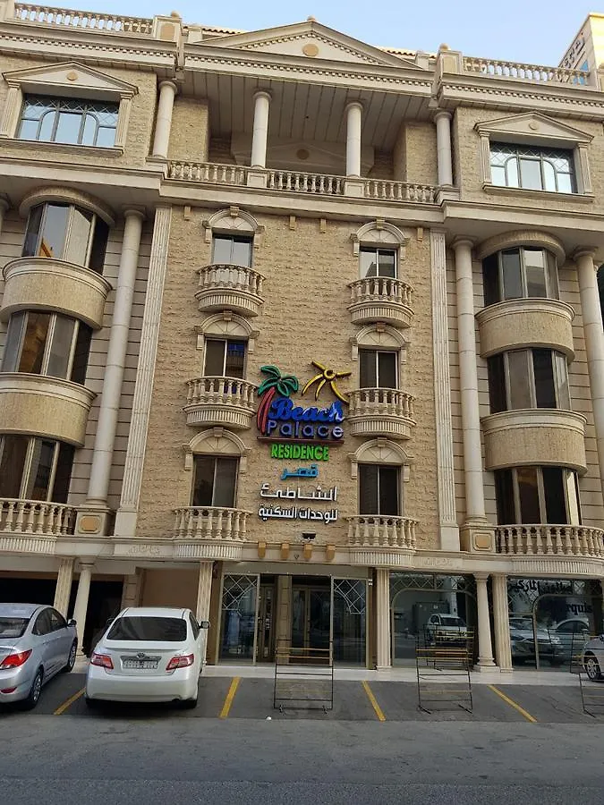Beach Palace - قصر الشاطى contacts